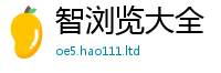 7777788888管家婆老家凤凰和2025年天天彩资料大全图片